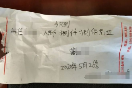 上杭遇到恶意拖欠？专业追讨公司帮您解决烦恼